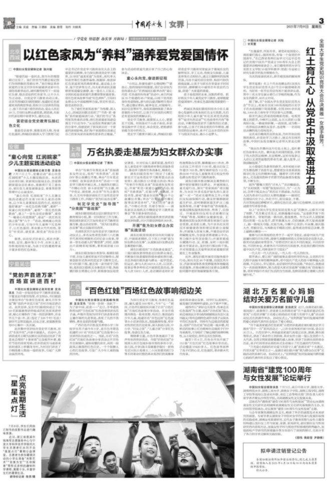 满目星辰皆是你原唱是谁